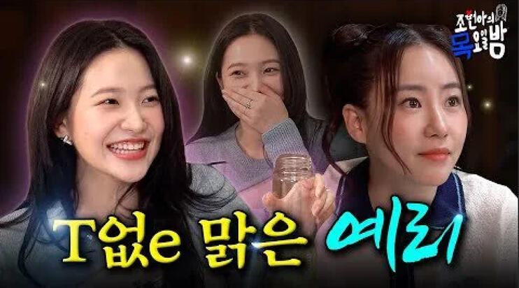 Everyday is Thursday