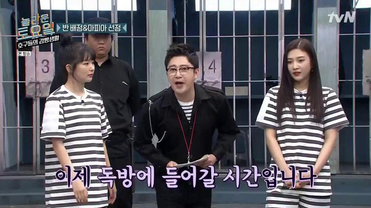 Mafia Game in Prison